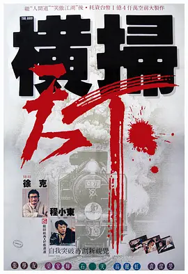 雷电将军裸体被羞羞高清