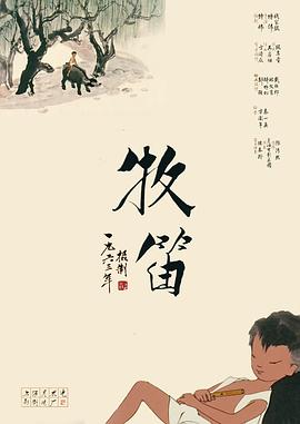 6080奇领