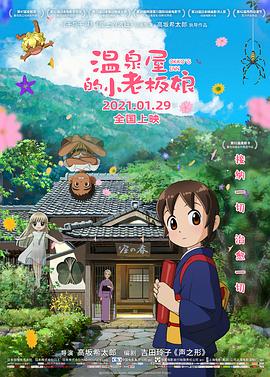 黑太阳731