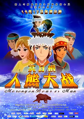 张你雨全部图片