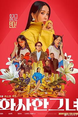 成人午夜久久精品