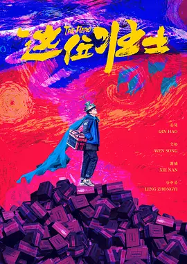 婷婷干五月