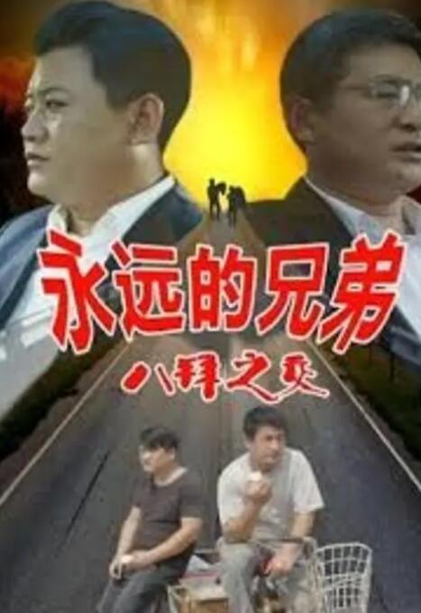 色久月