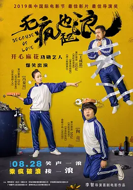 日本电影昭和农村犯罪