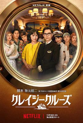 国产成人午夜
