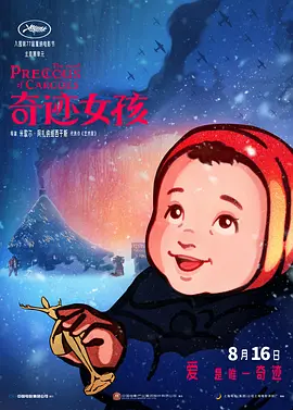 妹妹1