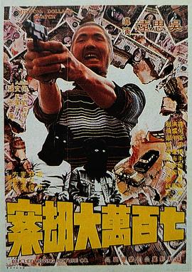 末期聚会派对