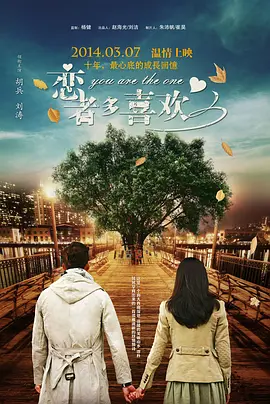 久久人人插