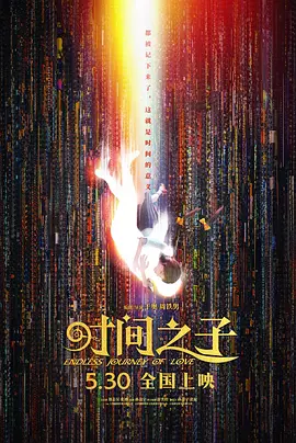 久久一日本道色综合久