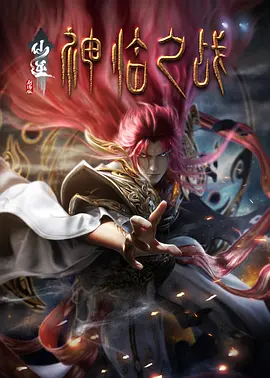 无债务监测平台登录系统入口官网