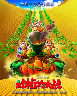 欧美一区二区三区大片