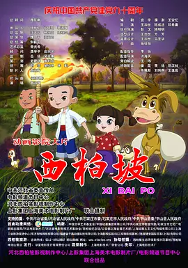 小姨子的性日记