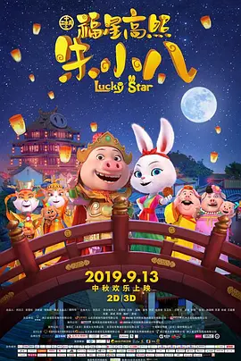 我的妻子和我的姨妈