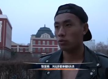 一区二区三区在线播放
