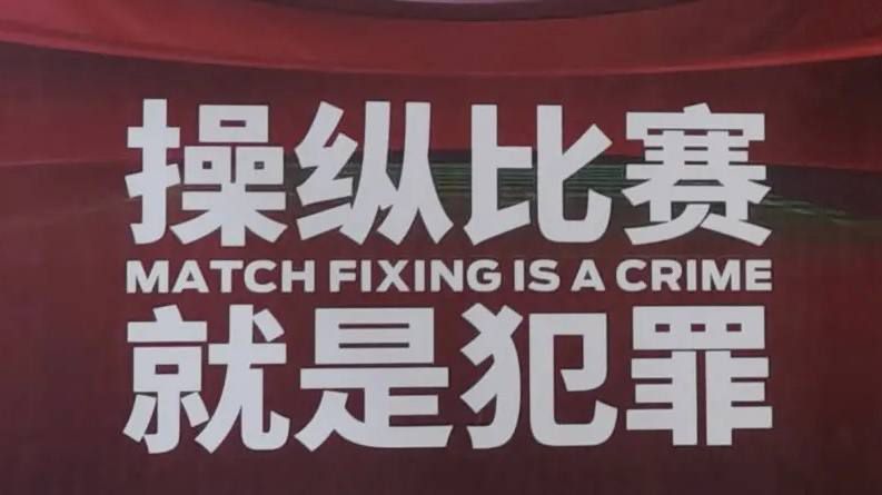 结婚的女人