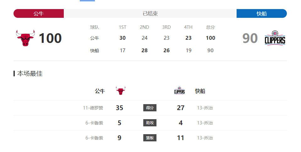 微星主板更新