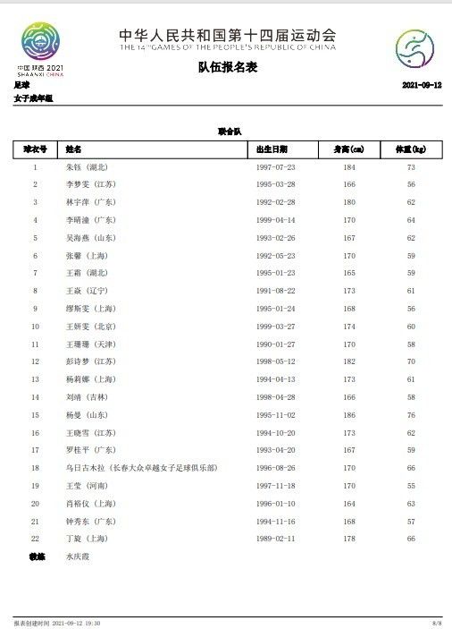 草草影院在线观看
