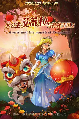 柚月爱中文字幕