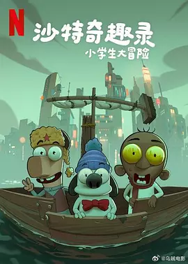 隔壁房间的故事