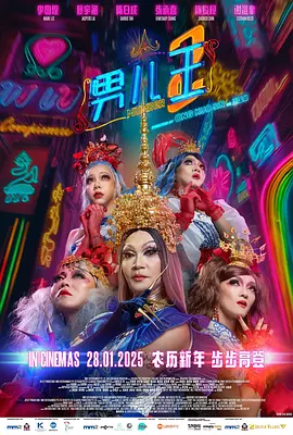 国产成人午夜精品影院观看视频