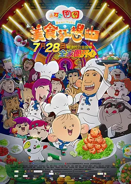 西西裸体艺术