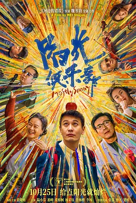 久久精品色