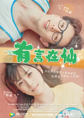 午夜琪琪伦埋影院777