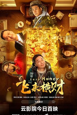 国产va在线播放