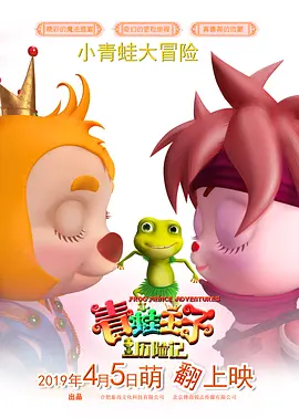 欧美亚洲综合另类在线观看