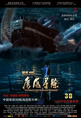 在线播放精品视频