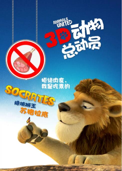 娇妻4p被八个男人伺候电影
