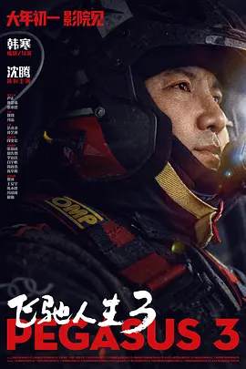 在床上跳舞的妻子