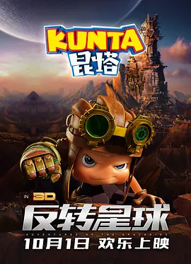 天啪天天久久天天综合啪