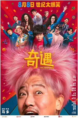 珍珠录像