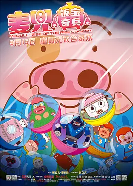 天天5g天天看