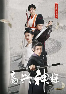 在末班车上做的表