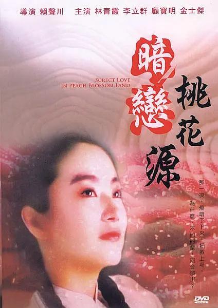 她那里