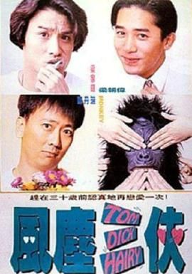 情趣五月天
