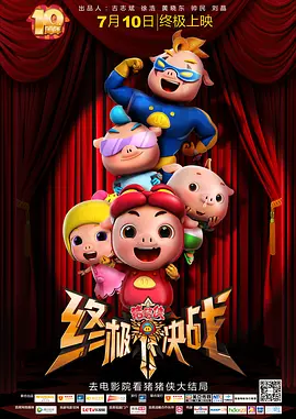 美堕落日记雨夜带刀不带伞