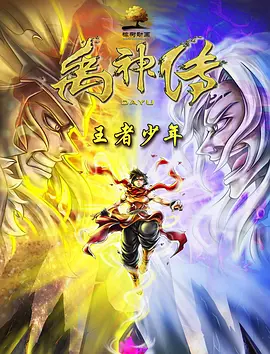 日本免费一区二区三区a区