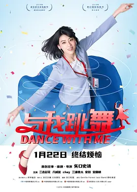 三级a做爰全过