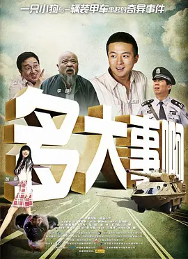 中文字幕欧美日韩一区