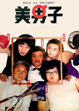 成人免费专区