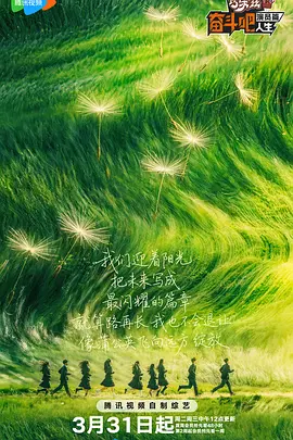 五月天婷婷在线观看高清