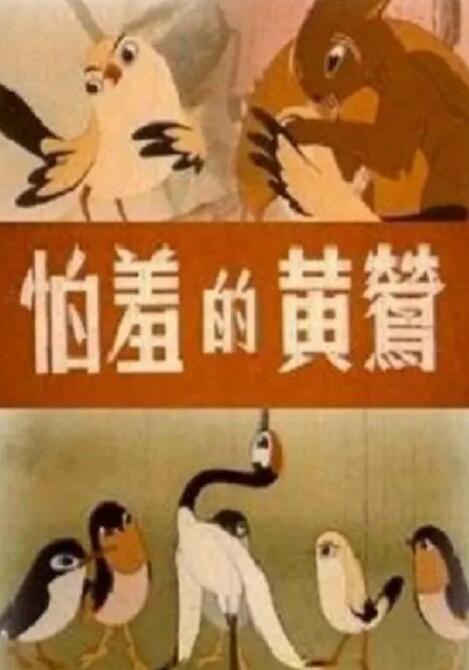 国产青青在线视频