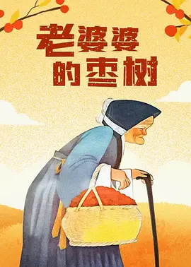 juy番号