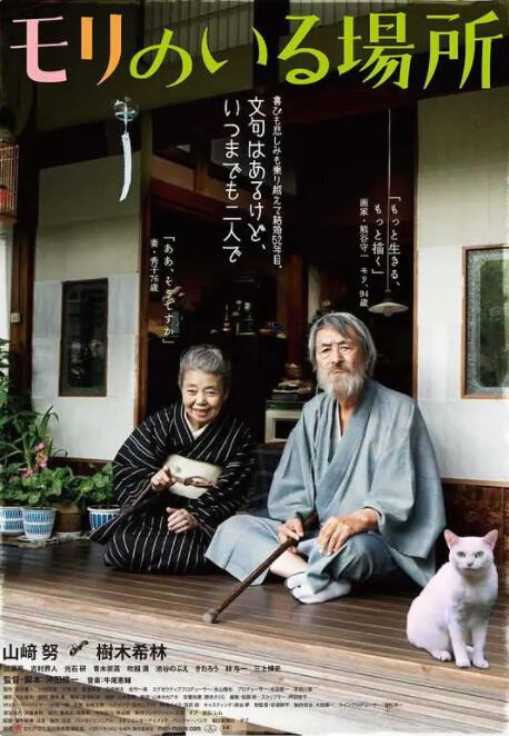 西方37大但人文艺频道