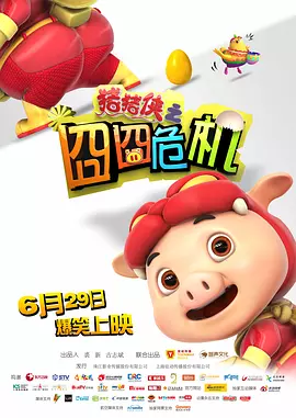 亚洲影音