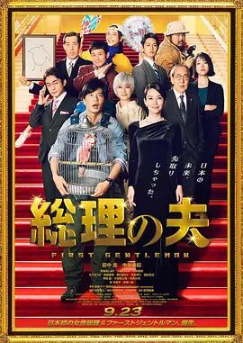 欧美日韩国产深夜福利视频