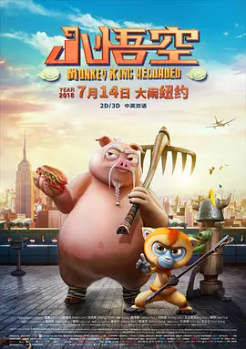 狠狠操狠狠操
